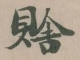 𧶟 위치 확인됨