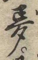 夢 위치 확인됨
