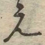 未割り当ての位置