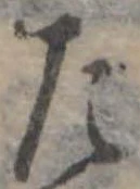 た 위치 확인됨