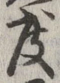 位置 確認된 度