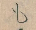 も 위치 확인됨