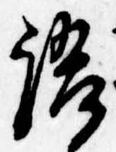語 위치 확인됨