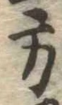方 위치 확인됨