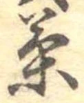 茶 위치 확인됨
