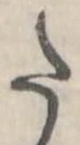 𛁠 위치 확인됨