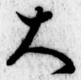 大 위치 확인됨