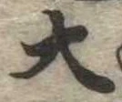 位置定マレル大