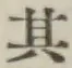 字其