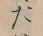 た 위치 확인됨
