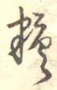 糖 위치 확인됨