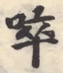 啐 위치 확인됨