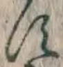 文字 す