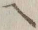글자 ヘ
