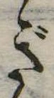ぎ 위치 확인됨