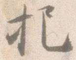 把 위치 확인됨