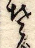 𛁛 위치 확인됨