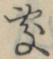 未割り当ての位置