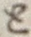 字と