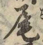 尾 위치 확인됨