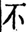 Character 不