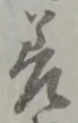 差 위치 확인됨
