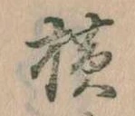 横 위치 확인됨