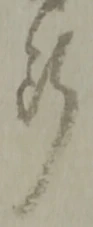 断 위치 확인됨
