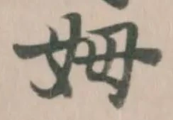 姆 위치 확인됨