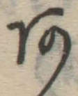 글자 あ