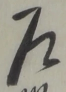 乍 위치 확인됨