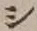 字シ