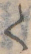 𛁳 위치 확인됨