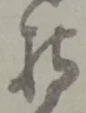 持 위치 확인됨