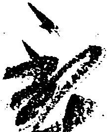 㐌定位到