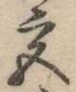 宮 위치 확인됨