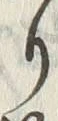 𡨸り