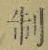 字制