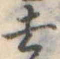 去 위치 확인됨
