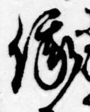 俄の位置