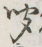 聞 위치 확인됨