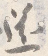 還 위치 확인됨