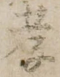 孝 위치 확인됨