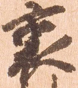 裏 위치 확인됨