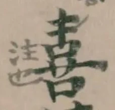 憘 위치 확인됨