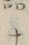 “ナ”字