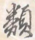 類 위치 확인됨