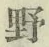 글자 野