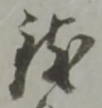 致 위치 확인됨