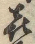 喜 위치 확인됨